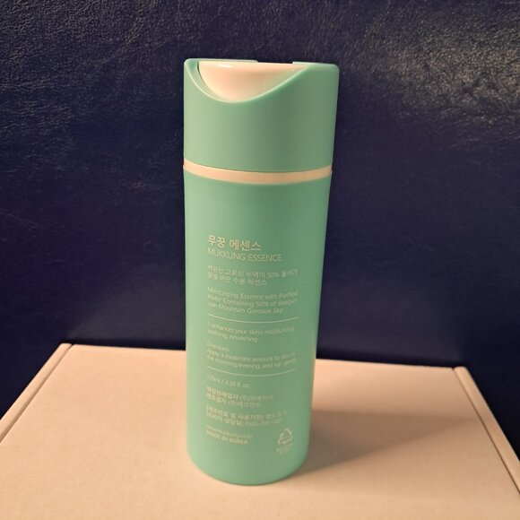 MUKKUNG Essence Korean Skincare Rare Gorosoe Sap Moisturizer - Picture 3 of 9
